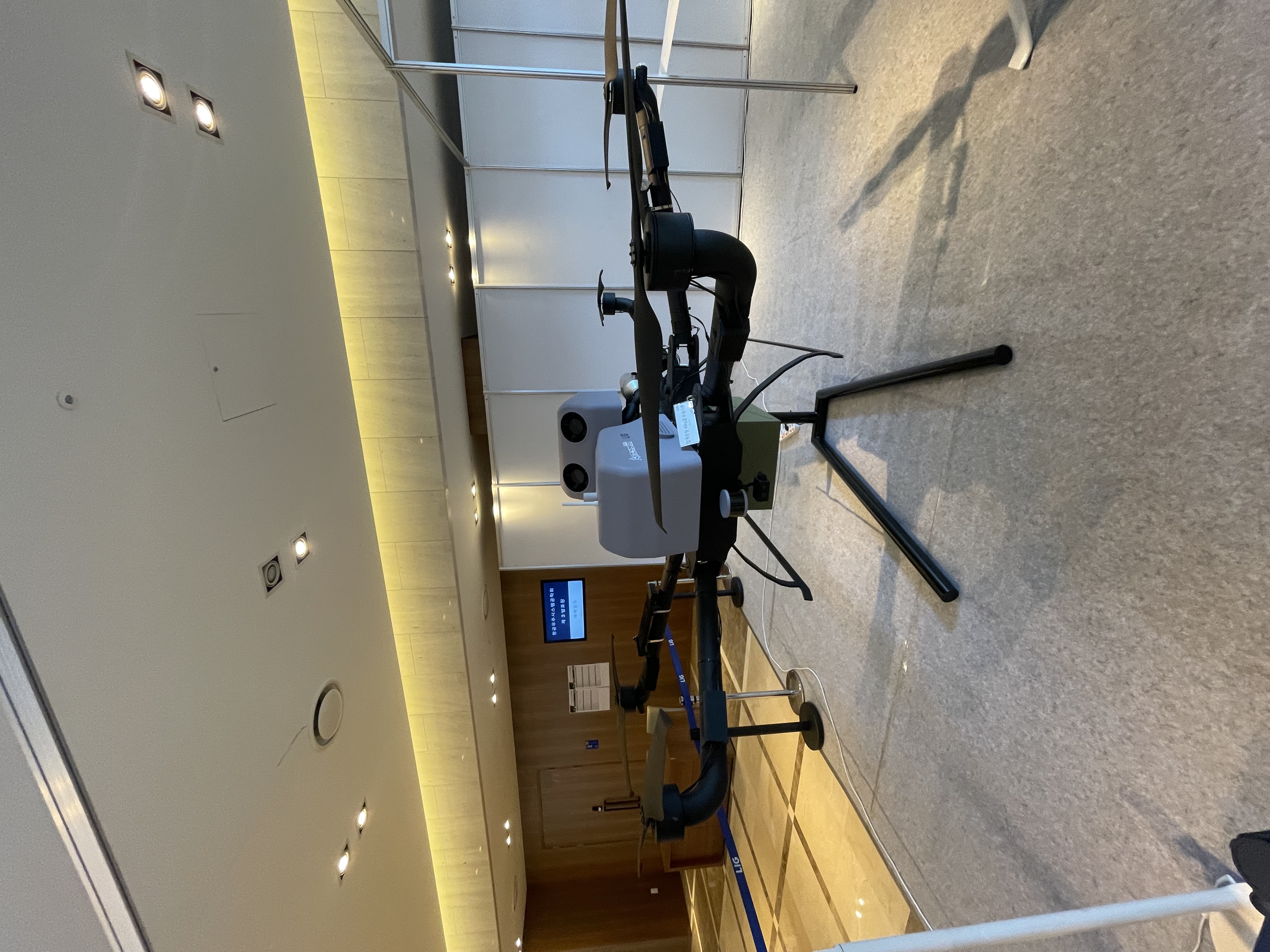 Completed UAV