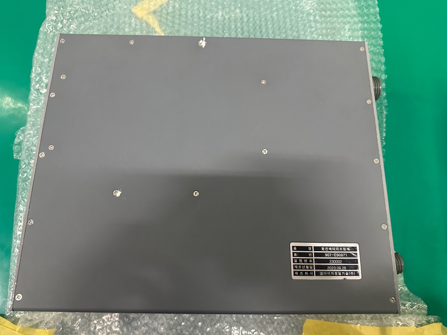 Battery pack photo 3